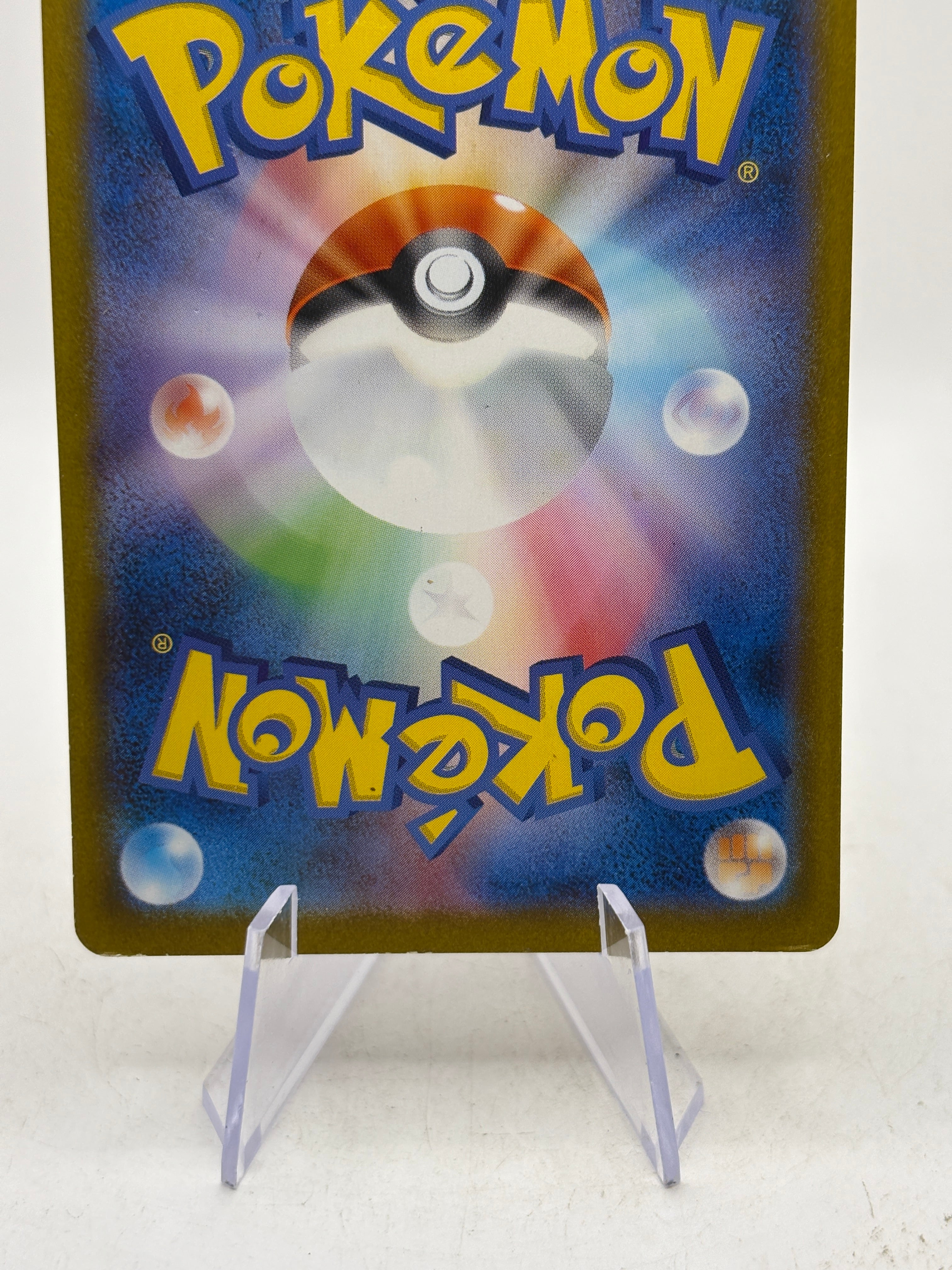 Pokemon 2024 Sv8a Terastal Fest - Umbreon ex SAR Holo 217/187 Japanese MP CHECK